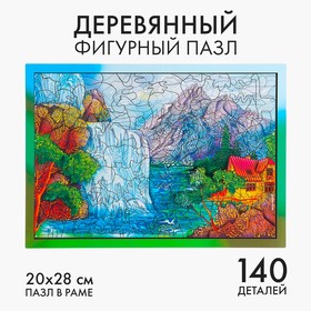 Пазлы Новогодние Для Детей 10 Лет Пазлы Новогодние Для Детей 10 Лет